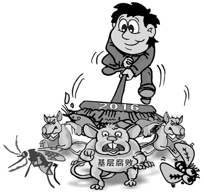 基層官員斂財(cái)新手段：辦“無(wú)事酒”收份子錢(qián)