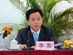 珠海市委書記李嘉被查 今年已有11名省部級官員被查處