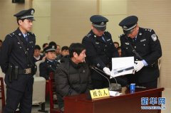 河南駐馬店原市委書記劉國慶受賄案開庭