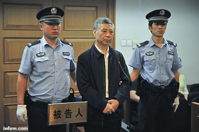 北京車牌腐敗案