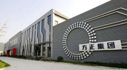 方正集團(tuán)