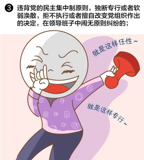 全面從嚴(yán)治黨,關(guān)鍵是從嚴(yán)管好用好領(lǐng)導(dǎo)干部,建設(shè)一支宏大高素質(zhì)干部隊伍,既要防止