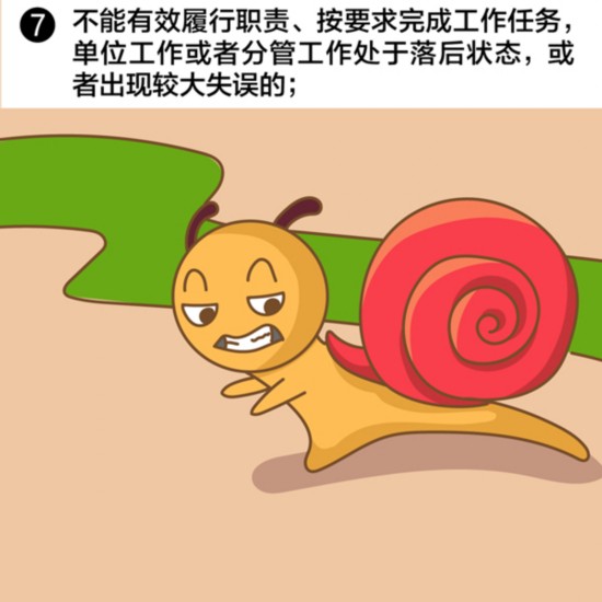 全面從嚴(yán)治黨,關(guān)鍵是從嚴(yán)管好用好領(lǐng)導(dǎo)干部,建設(shè)一支宏大高素質(zhì)干部隊伍,既要防止