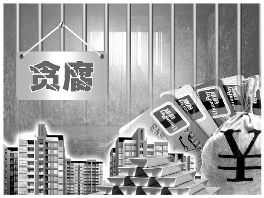 廳長(zhǎng)的位置另有其人,博物館里的不速之客,悔恨自己做錯(cuò)的事情,警示教育