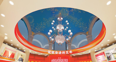 不忘初心,砥礪奮進(jìn),團(tuán)結(jié)帶領(lǐng)全黨全軍全國(guó)各族人民,堅(jiān)持和發(fā)展中國(guó)特色社會(huì)主義,以巨大的政治勇氣和強(qiáng)烈的責(zé)任擔(dān)當(dāng),統(tǒng)籌推進(jìn)