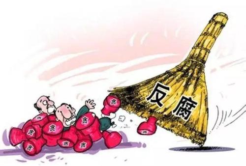 全面從嚴治黨：樹立起黨員干部看得見、夠得到的高標準