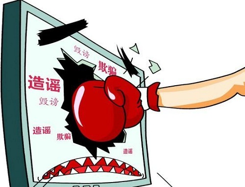 平安中國，暖心的國家名片（全面依法治國·砥礪奮進的五年）