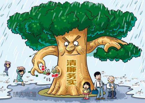 夯實(shí)“兩個(gè)責(zé)任”的生動(dòng)實(shí)踐