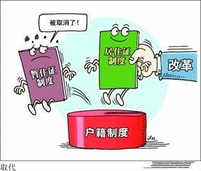 公安改革 惠及億萬群眾（砥礪奮進的五年·全面依法治國）