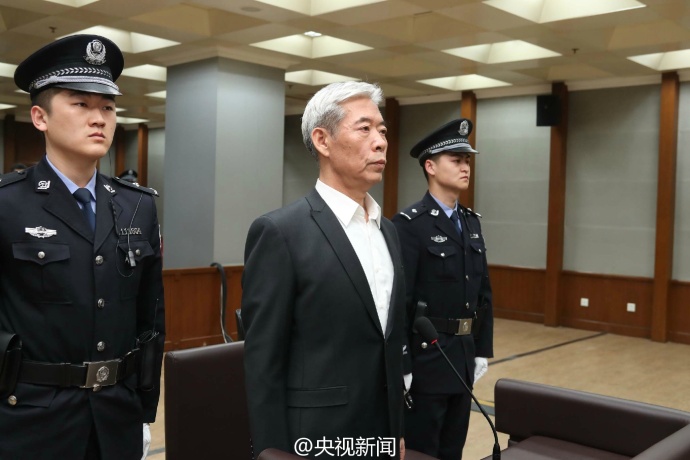 十八大以來17名中央委員落馬 7人案件已公開審理,高級干部腐敗影響惡劣 管黨治黨必須抓住“關(guān)鍵少數(shù)”,警示教育