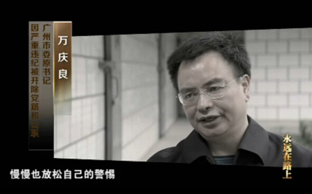 2014年落馬中央候補(bǔ)委員人數(shù)最多 11人已獲刑一人涉案2.3億,反腐絕不是“看人下菜” 反腐敗關(guān)乎人心向背,警示教育