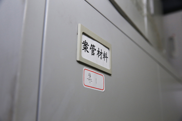 處,室兩級會議集體研究問題線索,把第一種形態(tài)落到實處,函詢沒說清楚的轉(zhuǎn)為談話,一次談話不到位的再次談話,把握政策和策略,積極運用其它形態(tài),2016年以來黨風(fēng)廉政意見回復(fù)工作中,對5人提出了不宜使用或暫緩提拔使用的建議,深化