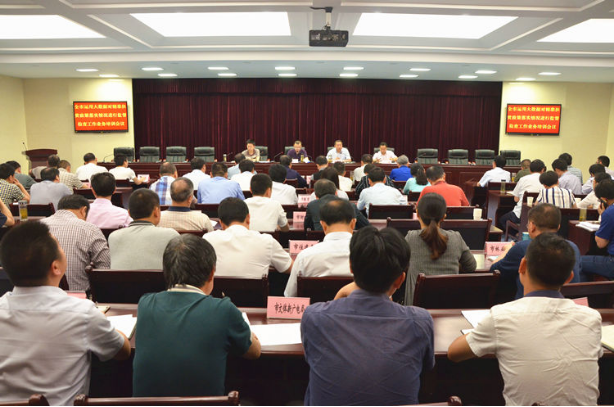 召開運用大數(shù)據(jù)精準(zhǔn)扶貧檢查業(yè)務(wù)培訓(xùn)會