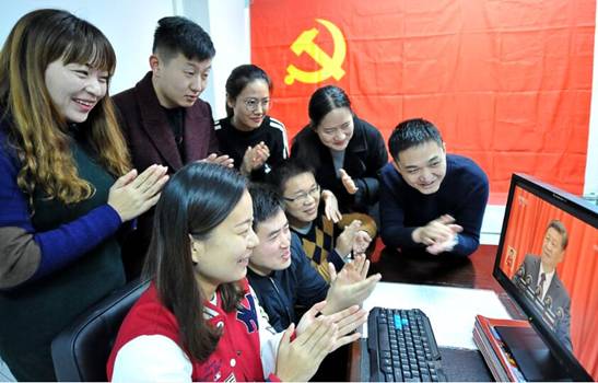 各地紀(jì)檢干部認(rèn)真收看十九大開幕會(huì)