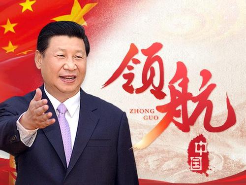 積極探索實踐 形成寶貴經(jīng)驗 國家監(jiān)察體制改革試點取得實效