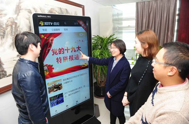 　　為深入、細致、生動地宣講黨的十九大精神，各級紀檢監(jiān)察機關(guān)積極運用互聯(lián)網(wǎng)技術(shù)和信息化手段開展工作。  　　“‘黨的十九大微課堂’‘黨的十九大知識庫’，打開網(wǎng)絡隨時學，點開手機隨地學，大家還可以利用微信群、朋友圈分享交流學習體會，通過網(wǎng)上測試來提升學習效果。”連日來，成都市新都區(qū)紀委在網(wǎng)站、手機客戶端、微信公眾號、微博等新媒體平臺，推出十九大精神專題報道，鼓勵大家利用新媒體平臺的優(yōu)勢，把十九大精神學深學透、學以致用，在全區(qū)掀起學習黨的十九大報告精神的熱潮。  　　四川省樂山市沙灣區(qū)紀委依托微信公眾平臺打造“指尖上的學習園地”，讓黨員干部全方位多角度暢享精神“大餐”。堅持每日推送十九大精神“微解讀”，適時分享學習心得；推送在線知識測試小程序，組織十九大精神“微考試”，以考促學、以學提能；建立微信學習互幫小組開展“微討論”，暢聊感悟共解學習疑惑。  　　江蘇省金湖縣紀委通過網(wǎng)站、微信等媒體開設“唱響十九大”學習專欄，并將錄制的“學習十九大、傳遞好聲音”系列視頻課件同步推送。原汁原味學報告、融會貫通談體會、學以致用踐行動，全縣2.3萬名黨員通過網(wǎng)絡在線學習黨的十九大精神。大家紛紛表示，這種宣講方式形式新穎，通俗易懂，非常有助于加深對十九大精神的學習理解。  　　十九大結(jié)束后，河南省紀委在省紀委監(jiān)察廳網(wǎng)站上推出了“省紀委約你有獎答題”欄目，幫助全省紀檢干部和廣大網(wǎng)友強化對黨的十九大精神的學習理解，增強全省紀檢干部深刻領(lǐng)會習近平新時代中國特色社會主義思想，認真落實全面從嚴治黨新要求，以更加科學、更加嚴密、更加有效的舉措推動全面從嚴治黨向縱深發(fā)展。  　　江西省樂平市紀委在“樂平市黨風廉政網(wǎng)”開設“十九大精神”學習專欄，其官方微信“廉潔樂平”也聚焦十九大精選優(yōu)選宣傳內(nèi)容，每日堅持轉(zhuǎn)載轉(zhuǎn)發(fā)中央紀委監(jiān)察部網(wǎng)站、人民日報及新華社十九大精神權(quán)威解讀，向讀者推送，成為樂平人民獲取十九大信息和知識的主流網(wǎng)絡平臺；該市紀委還在公號首頁添加“學十九大”“測十九大”子菜單，推送十九大精神學習及知識點測試鏈接，要求紀檢干部圍繞新要求、新目標劃重點、記要點、圈亮點、謀思路，以真學、深學指導監(jiān)督執(zhí)紀問責工作實踐。  　　“輸入咱們縣紀委的‘正風鉛山’網(wǎng)站名，打開搜索顯示的第一個網(wǎng)頁鏈接，就能看到十九大最新最權(quán)威的政策說明了……”江西省鉛山縣篁碧畬族鄉(xiāng)畬族村地處偏遠山區(qū)，消息閉塞，雖然近日架好了網(wǎng)線，但很多村組干部和村民對網(wǎng)絡學習還不太熟悉。該鄉(xiāng)紀委書記了解情況后組織紀檢干部及時來到村里，手把手教村里的群眾如何正確使用網(wǎng)絡學習黨的十九大精神?！爸拔覀円簿驮谛菹r間上網(wǎng)打打游戲，現(xiàn)在每天都會翻看正風鉛山網(wǎng)站，學習有關(guān)十九大精神的各類報道，雖然地處偏遠，但網(wǎng)絡使十九大精神離我們很近，真好咧！”村民們激動地說。  　　當前，全黨全國上下正在深入學習宣傳貫徹黨的十九大精神，各地區(qū)各部門要按照黨中央統(tǒng)一部署，采取多種方式，運用多種載體，加大宣傳力度，增強學習宣傳的實效。