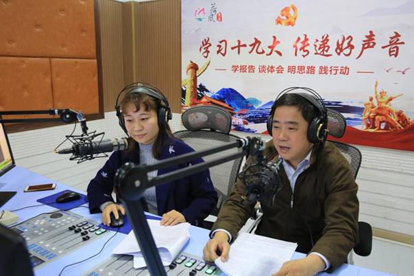 　　為深入、細致、生動地宣講黨的十九大精神，各級紀檢監(jiān)察機關(guān)積極運用互聯(lián)網(wǎng)技術(shù)和信息化手段開展工作。  　　“‘黨的十九大微課堂’‘黨的十九大知識庫’，打開網(wǎng)絡隨時學，點開手機隨地學，大家還可以利用微信群、朋友圈分享交流學習體會，通過網(wǎng)上測試來提升學習效果?！边B日來，成都市新都區(qū)紀委在網(wǎng)站、手機客戶端、微信公眾號、微博等新媒體平臺，推出十九大精神專題報道，鼓勵大家利用新媒體平臺的優(yōu)勢，把十九大精神學深學透、學以致用，在全區(qū)掀起學習黨的十九大報告精神的熱潮。  　　四川省樂山市沙灣區(qū)紀委依托微信公眾平臺打造“指尖上的學習園地”，讓黨員干部全方位多角度暢享精神“大餐”。堅持每日推送十九大精神“微解讀”，適時分享學習心得；推送在線知識測試小程序，組織十九大精神“微考試”，以考促學、以學提能；建立微信學習互幫小組開展“微討論”，暢聊感悟共解學習疑惑。  　　江蘇省金湖縣紀委通過網(wǎng)站、微信等媒體開設“唱響十九大”學習專欄，并將錄制的“學習十九大、傳遞好聲音”系列視頻課件同步推送。原汁原味學報告、融會貫通談體會、學以致用踐行動，全縣2.3萬名黨員通過網(wǎng)絡在線學習黨的十九大精神。大家紛紛表示，這種宣講方式形式新穎，通俗易懂，非常有助于加深對十九大精神的學習理解。  　　十九大結(jié)束后，河南省紀委在省紀委監(jiān)察廳網(wǎng)站上推出了“省紀委約你有獎答題”欄目，幫助全省紀檢干部和廣大網(wǎng)友強化對黨的十九大精神的學習理解，增強全省紀檢干部深刻領(lǐng)會習近平新時代中國特色社會主義思想，認真落實全面從嚴治黨新要求，以更加科學、更加嚴密、更加有效的舉措推動全面從嚴治黨向縱深發(fā)展。  　　江西省樂平市紀委在“樂平市黨風廉政網(wǎng)”開設“十九大精神”學習專欄，其官方微信“廉潔樂平”也聚焦十九大精選優(yōu)選宣傳內(nèi)容，每日堅持轉(zhuǎn)載轉(zhuǎn)發(fā)中央紀委監(jiān)察部網(wǎng)站、人民日報及新華社十九大精神權(quán)威解讀，向讀者推送，成為樂平人民獲取十九大信息和知識的主流網(wǎng)絡平臺；該市紀委還在公號首頁添加“學十九大”“測十九大”子菜單，推送十九大精神學習及知識點測試鏈接，要求紀檢干部圍繞新要求、新目標劃重點、記要點、圈亮點、謀思路，以真學、深學指導監(jiān)督執(zhí)紀問責工作實踐。  　　“輸入咱們縣紀委的‘正風鉛山’網(wǎng)站名，打開搜索顯示的第一個網(wǎng)頁鏈接，就能看到十九大最新最權(quán)威的政策說明了……”江西省鉛山縣篁碧畬族鄉(xiāng)畬族村地處偏遠山區(qū)，消息閉塞，雖然近日架好了網(wǎng)線，但很多村組干部和村民對網(wǎng)絡學習還不太熟悉。該鄉(xiāng)紀委書記了解情況后組織紀檢干部及時來到村里，手把手教村里的群眾如何正確使用網(wǎng)絡學習黨的十九大精神?！爸拔覀円簿驮谛菹r間上網(wǎng)打打游戲，現(xiàn)在每天都會翻看正風鉛山網(wǎng)站，學習有關(guān)十九大精神的各類報道，雖然地處偏遠，但網(wǎng)絡使十九大精神離我們很近，真好咧！”村民們激動地說。  　　當前，全黨全國上下正在深入學習宣傳貫徹黨的十九大精神，各地區(qū)各部門要按照黨中央統(tǒng)一部署，采取多種方式，運用多種載體，加大宣傳力度，增強學習宣傳的實效。