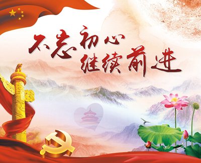 源于實踐 啟迪未來