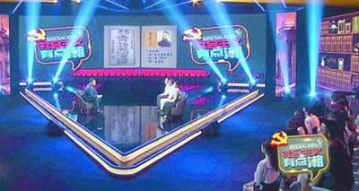 《社會主義“有點潮”》錄制現(xiàn)場