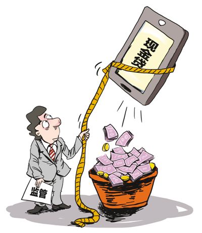 違規(guī)網(wǎng)絡(luò)小貸,容易滋生金融風(fēng)險,規(guī)范網(wǎng)絡(luò)小貸牌照,利于實施穿透式監(jiān)管,要打出治理