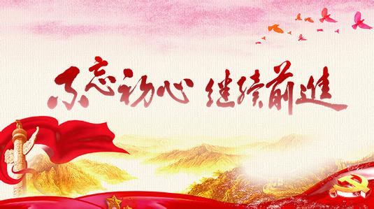 深刻領(lǐng)會(huì)習(xí)近平新時(shí)代中國特色社會(huì)主義思想的核心要義和創(chuàng)新觀點(diǎn)