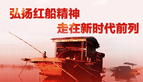 光明日報社論:用偉大精神推動偉大實踐