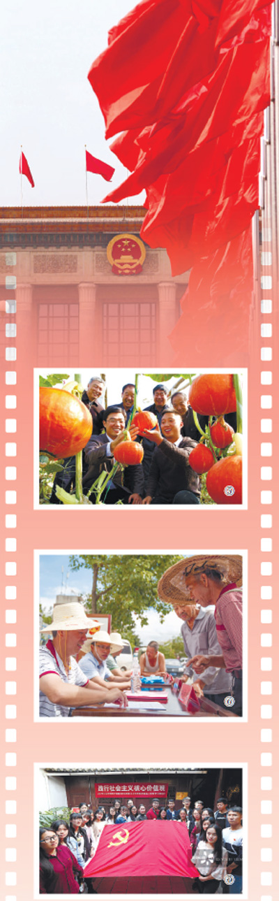 圖⑤：山東東營(yíng)市東營(yíng)區(qū)龍居鎮(zhèn)麻二村第一書記（左二）帶領(lǐng)黨員群眾在康源現(xiàn)代農(nóng)業(yè)示范園區(qū)學(xué)習(xí)金皮南瓜種植技術(shù)。  　　圖⑥：貴州龍里縣深入開展“訪農(nóng)戶、趕鄉(xiāng)場(chǎng)、強(qiáng)監(jiān)督”護(hù)民生促脫貧。  　　圖⑦：西南林業(yè)大學(xué)開展基層大學(xué)生主題黨日活動(dòng)。