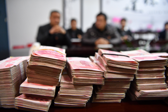 李明上交的違紀款