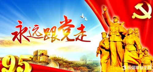 以自我革命精神推進(jìn)全面從嚴(yán)治黨