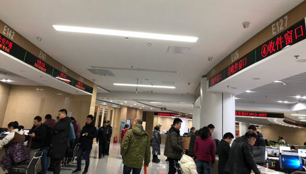 關(guān)注“四風(fēng)”隱形變異新動(dòng)向 扭住不放、寸步不讓