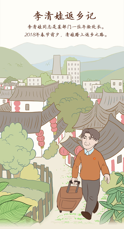 對(duì)節(jié)日期間易發(fā)的公車(chē)私用,違規(guī)收禮送禮,出入私人會(huì)所等八個(gè)具體問(wèn)題以互動(dòng)答題的方式呈現(xiàn),豐富廣大網(wǎng)友的閱讀體驗(yàn),營(yíng)造歡樂(lè)祥和,風(fēng)清氣正的節(jié)日氛圍,廉政教育