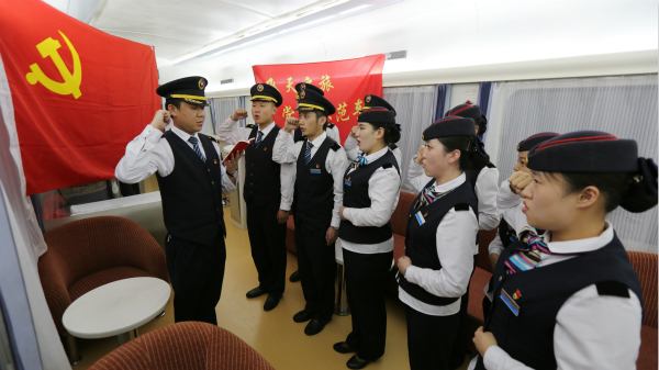 黨支部主題黨日活動