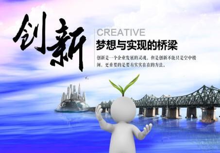 強起來要靠創(chuàng)新  創(chuàng)新要靠人才