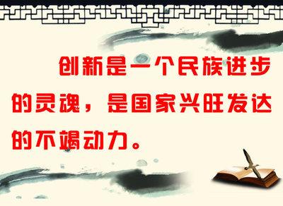 人民日?qǐng)?bào)：讓創(chuàng)新驅(qū)動(dòng)發(fā)展行穩(wěn)致遠(yuǎn)