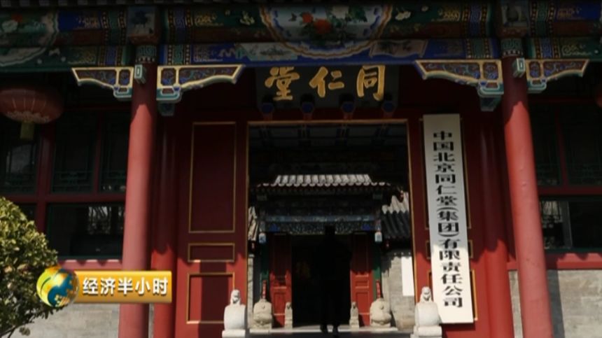 今日頭條存在持續(xù)傳播色情低俗信息,違規(guī)提供互聯(lián)網(wǎng)新聞信息服務(wù)以及標(biāo)題黨等問(wèn)題,廉政新聞