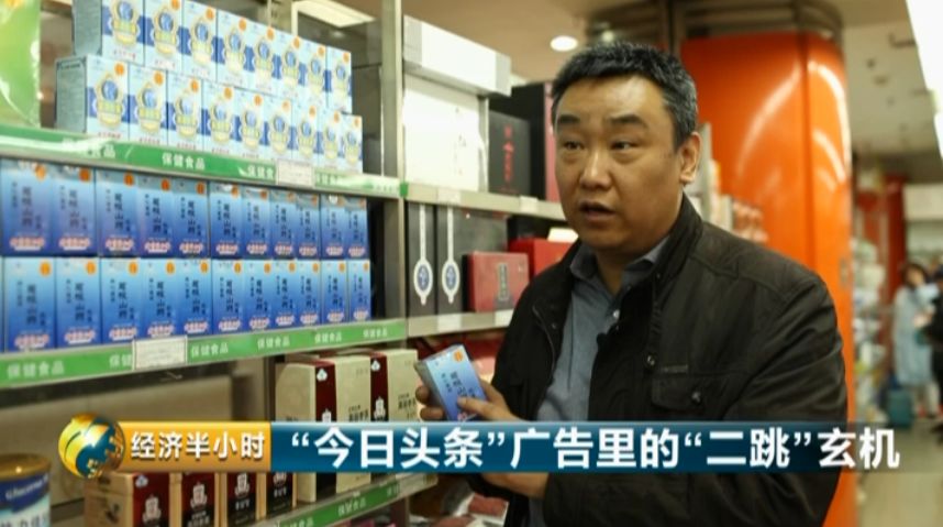 今日頭條存在持續(xù)傳播色情低俗信息,違規(guī)提供互聯(lián)網(wǎng)新聞信息服務(wù)以及標(biāo)題黨等問(wèn)題,廉政新聞