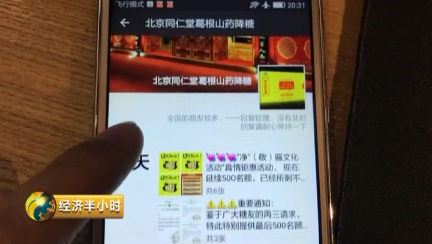 今日頭條存在持續(xù)傳播色情低俗信息,違規(guī)提供互聯(lián)網(wǎng)新聞信息服務(wù)以及標(biāo)題黨等問(wèn)題,廉政新聞