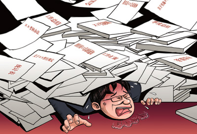 文山會(huì)海。李瑞寧繪