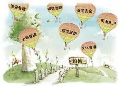 不斷開創(chuàng)新時(shí)代吉林振興發(fā)展新局面（在習(xí)近平新時(shí)代中國(guó)特色社會(huì)