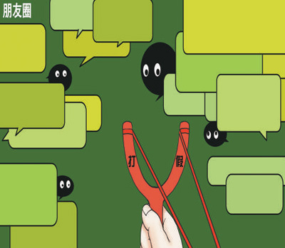 對(duì)電商制假售假等一系列電子商務(wù)熱點(diǎn)問題作出規(guī)定，進(jìn)一步規(guī)范電商平臺(tái)經(jīng)營(yíng)，加強(qiáng)對(duì)消費(fèi)者權(quán)益保護(hù)