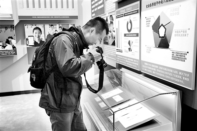 國家博物館“偉大的變革