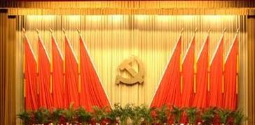 一以貫之推進(jìn)全面從嚴(yán)治黨 ——寫在十九屆中央紀(jì)委三次全會(huì)召開之際