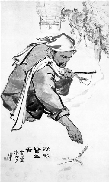 國畫《粒粒皆辛苦》 中國美術(shù)館藏