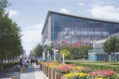 9月4日，2020年中國國際服務(wù)貿(mào)易交易會(huì)在北京舉行。這是服貿(mào)會(huì)國家會(huì)議中心場(chǎng)館。（圖片來源：人民視覺）