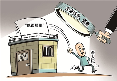 新華社發(fā) 朱慧卿 作