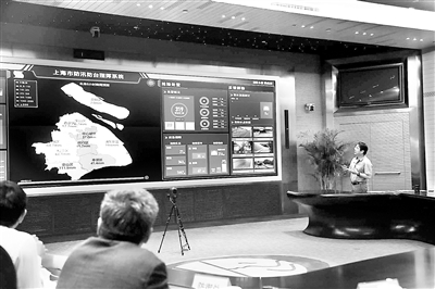 圖為上海市防汛指揮部指揮中心內(nèi)相關(guān)人員正在依托防汛防臺(tái)指揮系統(tǒng)進(jìn)行防汛工作。（資料圖片）