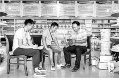 親清政商關(guān)系的溫州實(shí)踐