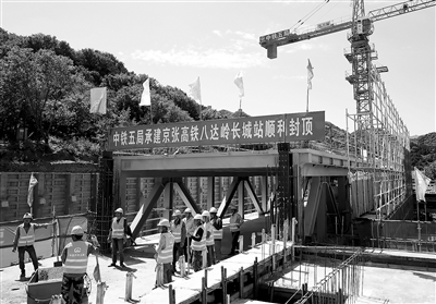 改革開放40多年來，中國高鐵飛速發(fā)展，不僅成為百姓的出行首選，更成為閃亮的國家名片和新時代的中國地標(biāo)。圖為京張高鐵八達嶺長城站站房主體結(jié)構(gòu)封頂施工現(xiàn)場。 新華社記者 張晨霖 攝