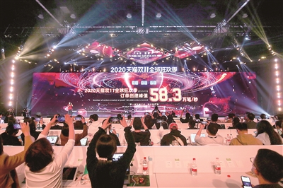 2020年11月11日凌晨，天貓“雙11”紀(jì)錄之夜現(xiàn)場，阿里巴巴數(shù)據(jù)顯示，今年天貓“雙11”全球狂歡季訂單創(chuàng)建峰值達58.3萬筆/秒。（圖片來源：視覺中國）