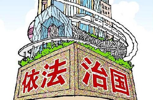 為千秋偉業(yè)夯基固本 習(xí)近平法治思想引領(lǐng)新時(shí)代全面依法治國(guó)紀(jì)實(shí)